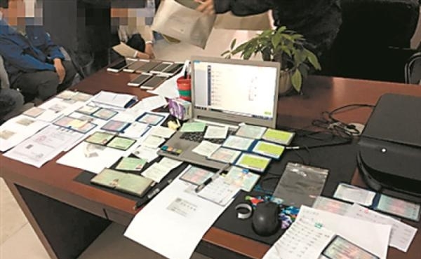 8名“买卖分”者被拘留
