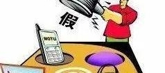 ��ۡ������ٽ�������թ��Ϊ�ɷ���5000Ԫ��ح315���Ѱ���