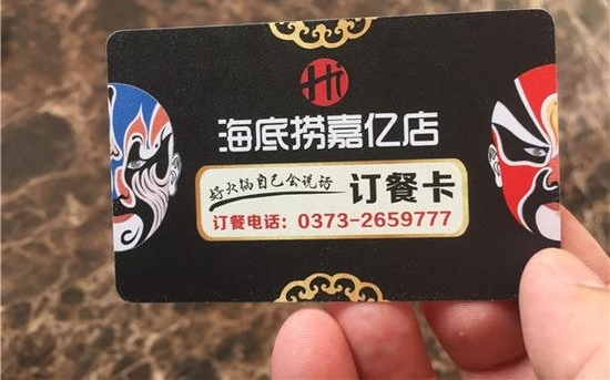 ���硰�����̡�ԭ����ɽկ�� ���̲����������鴦