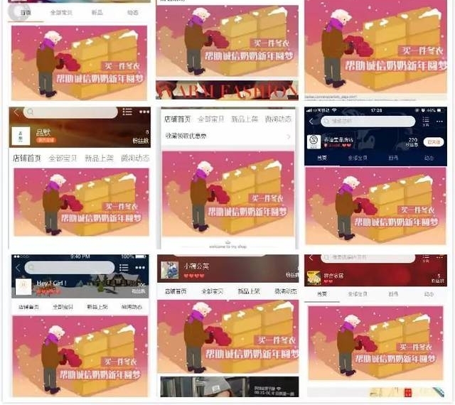 88�����̻������ծֻΪ���ţ������Ա�����ǧ��ѩ����̿