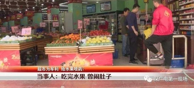 ���и�ˮ������ҩ����ץ���� ���湫˾��Ӧ����ʧ��