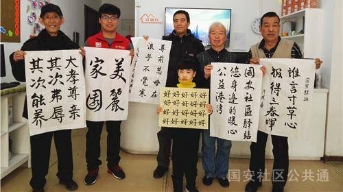 学写毛笔字 传承文化感受魅力