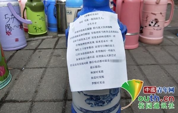 ��ѧ������ůˮ��д������Ǹ�š�����ʱ������ ������������