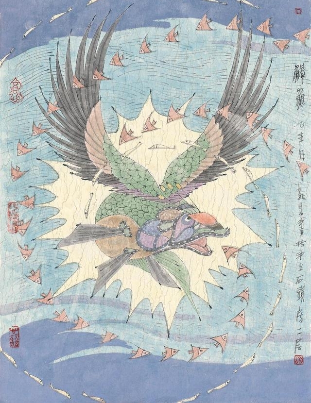 一头十身的何罗鱼,乳为目脐为口的刑天……他用画笔复活《山海经》的神怪异兽