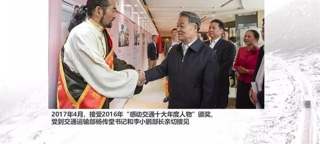 其美多吉:雪线邮路,我一生的路