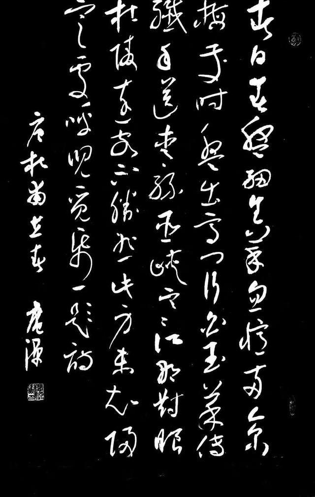 孔广源天生一个写字人 无限风光在险峰