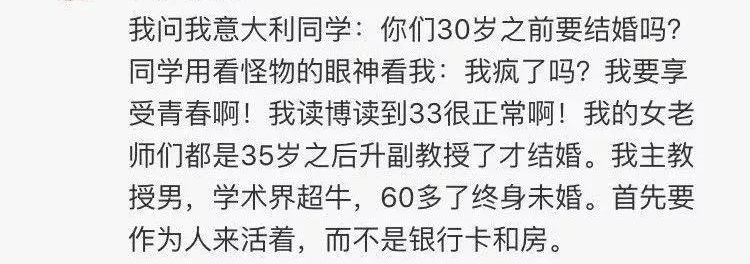 34岁单身美女相亲被嘲讽像锛偨记?匡紓,网友炸了锅!