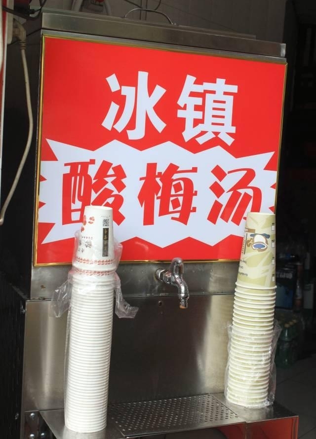 �����ûȥ����ɽ�������������˼˵�Լ��Ǹ������人��