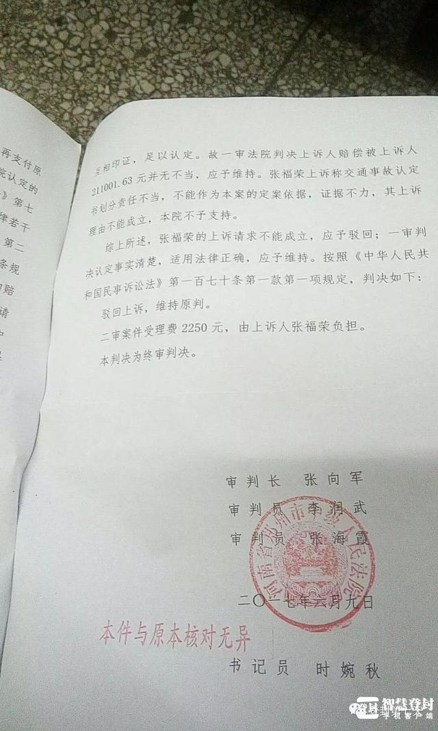 �Ƿ��Ů����27���Ÿ��٣�һ����ȫ��7��