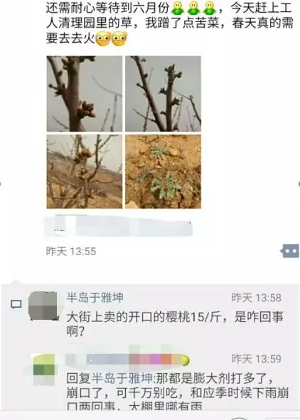 �ѿ�ˮ������������Ϊ����������ר������˵