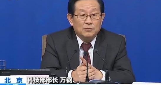 聚焦两会 科技部谈加快建设创新型国家