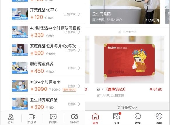 �����˷ѽ����겻�����Ϻ�32�ҷֵ��5����Ӫҵִ�գ�����������ô����