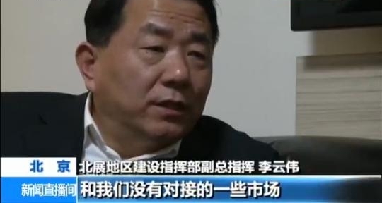 【新春走基层】“动批”疏解之后商户们搬去了哪里