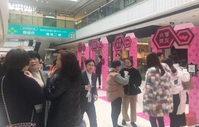 浙江某地现“共享男友”,不愁没有男朋友了!