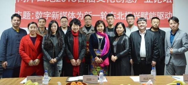 �����ĵ�2018�׽촴���Ļ���ҵ��̳�ں��δ�ҵ���²�ҵ԰����