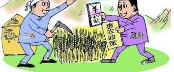 在2018年中,这几类人的补贴将会被永久取消!