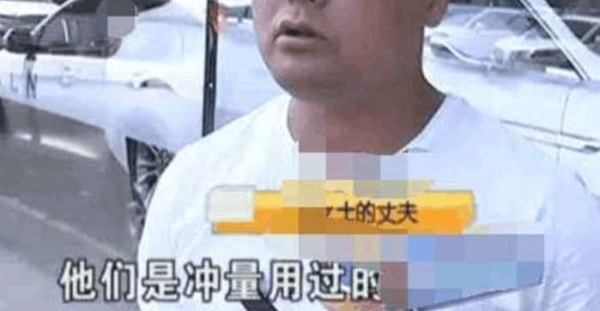 女子新买一辆五十多万林肯车频出问题退车遭拒,商家:就当买个教训吧