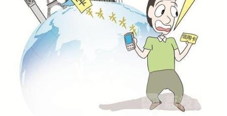 平安守护丨信用卡“海淘”须谨慎