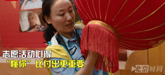 于文静:助人者自助 雷锋精神在当下