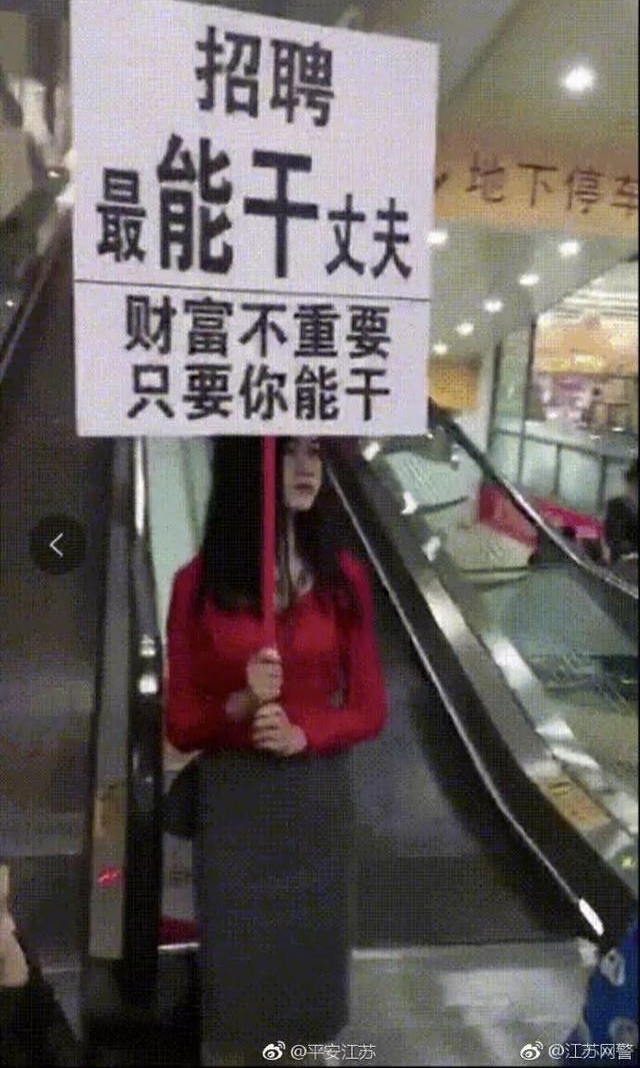 ��Ů���ơ�Ѱ����潲��븶Ǯ�����ˣ������վ�����Ӧ��