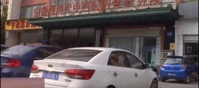 �·��Ϸʣ�ҽԺ�Һű��������ˡ���ڨ���䣬���...
