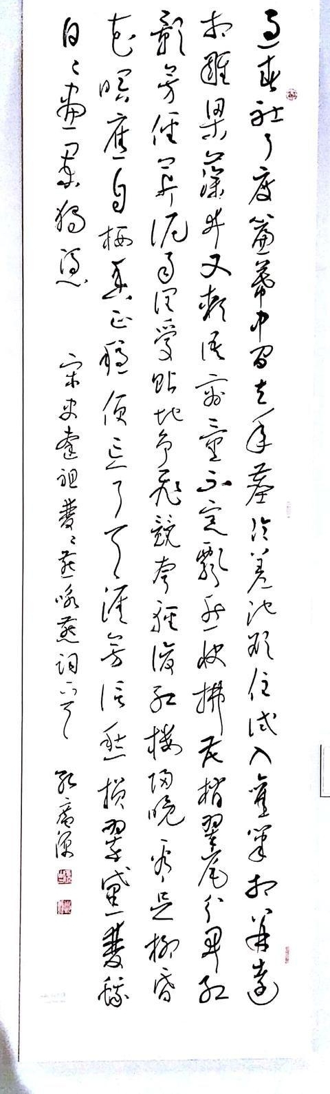 孔广源天生一个写字人 无限风光在险峰