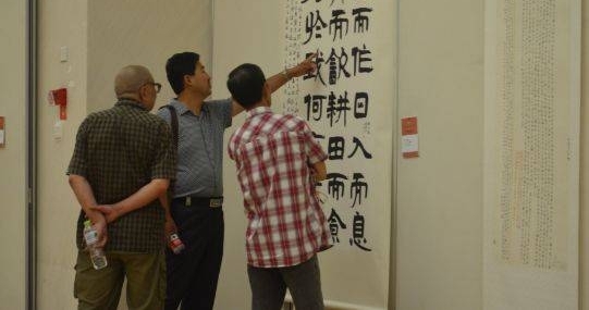 丛文俊 | 书法脱离了传统,便失去了秩序
