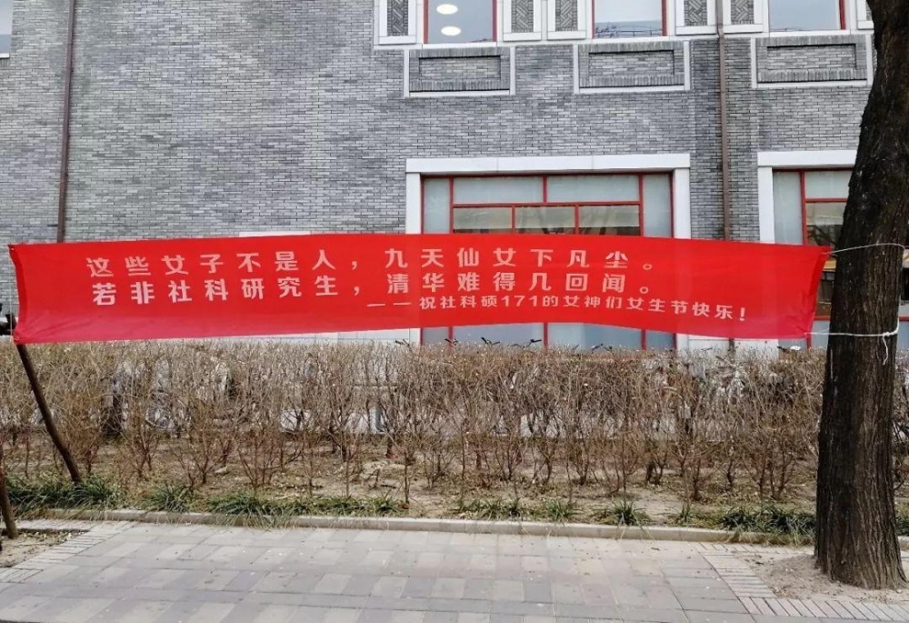 Ů���������ӣ��廪������Ҳ��û˭��!