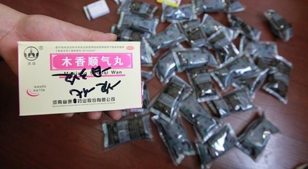 ���˴Ӻ��������ʸ�ҽ�У�������һ�Ѷ˵�