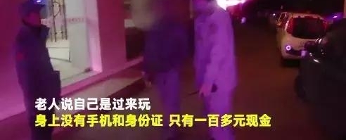 ������·���񾯷��� ������·Զ��Ը�ӣ����ǹ�һ��Ҳ��
