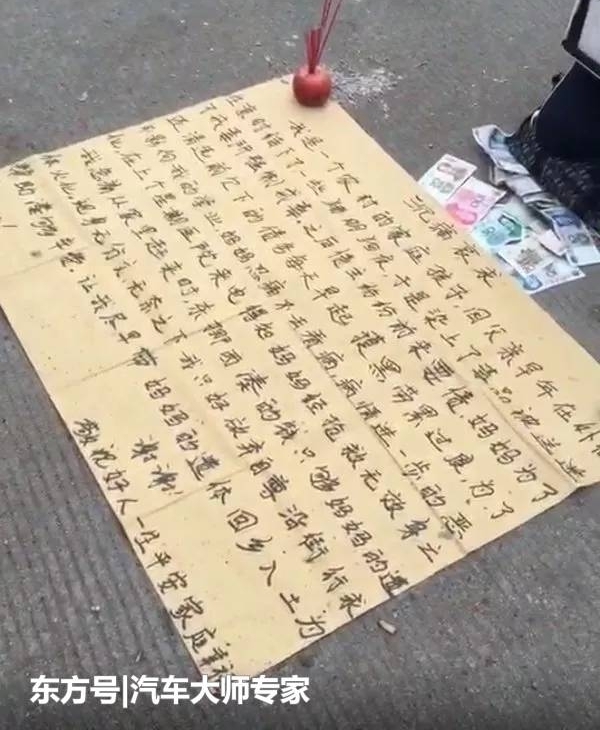 女子扮学生捧骨灰盒跪地乞讨 网友:骗子道具越来越高级