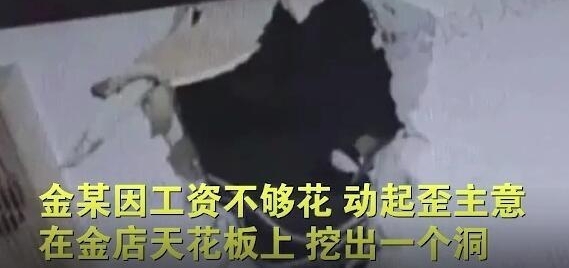 ���Ĳ߻��䶴͵��� ���ֵĽ������˺ܱ���
