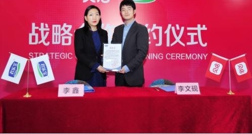 ���ֱ��뱴����ս�Ժ��������罻����ı��������