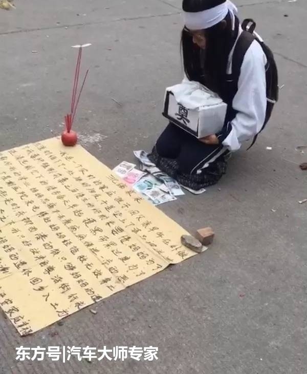 女子扮学生捧骨灰盒跪地乞讨 网友:骗子道具越来越高级