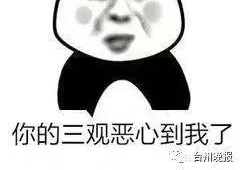 前男友找现男友索要9万元女友转让费 理由是这个
