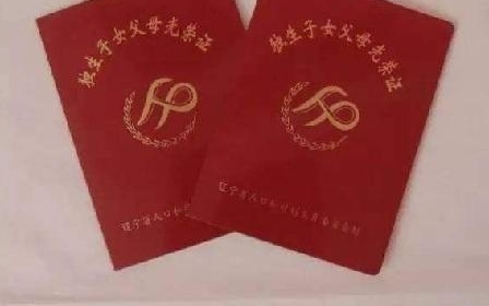 ũ�������и�֤����������Ϊû�ã��ⲻ֪����60�꣬ÿ�궼��Ǯ��