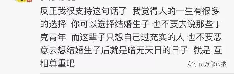 34岁单身美女相亲被嘲讽像锛偨记?匡紓,网友炸了锅!