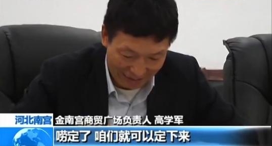【新春走基层】“动批”疏解之后商户们搬去了哪里
