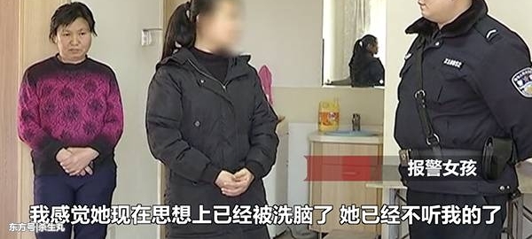 ĸ�״�绰��Ů������ ȴ�Ͷ���һ�������������ʱ��������