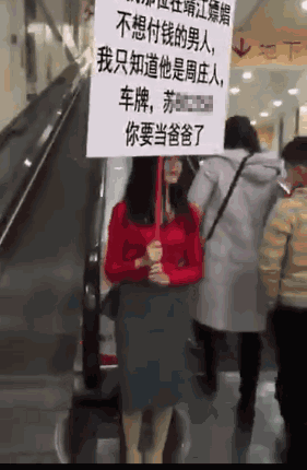 ��Ů���ơ�Ѱ����潲��븶Ǯ�����ˣ������վ�����Ӧ��