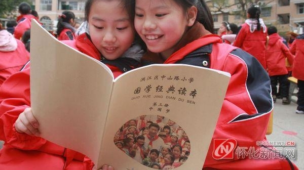 �齭����ɽ·Сѧǧ���о���ӭ��ѧ