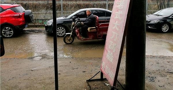���һ��ʽ����������� ��������������⴫�桱