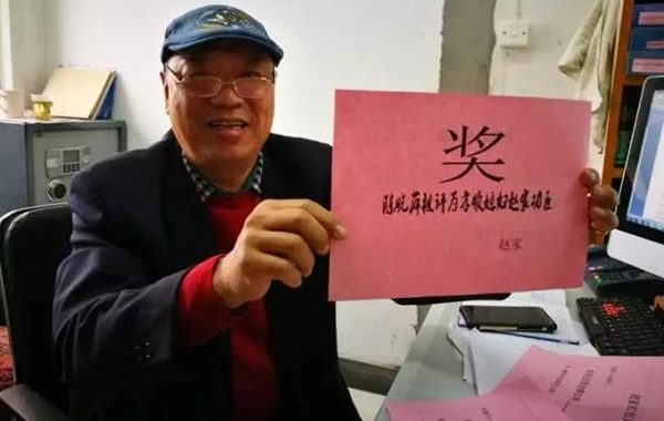 母亲卧病多年后去世,长子给弟媳妹妹妻子颁奖:传承孝亲家风