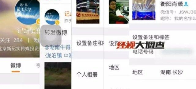 ��ð������ߡ���˫��ƭ��ƭ��ƭ�棿����ߡ���ץ���ټ���