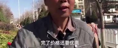 7旬老人街头理发17年只收3元,已帮儿还清房贷,网友:真的牛