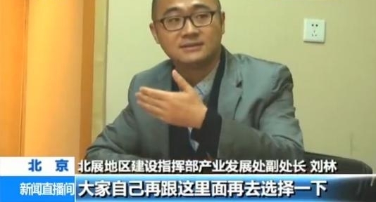 【新春走基层】“动批”疏解之后商户们搬去了哪里