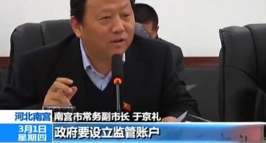【新春走基层】“动批”疏解之后商户们搬去了哪里