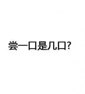 ʮδ֮