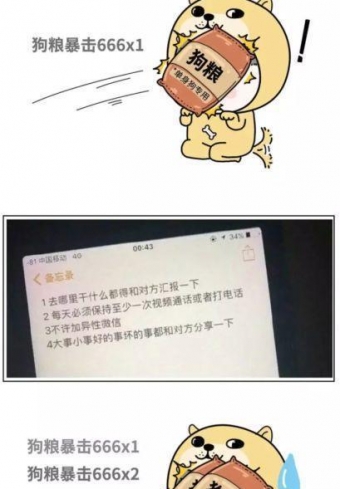 һ·御.