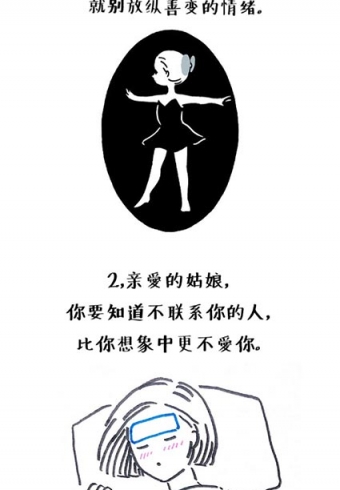 װĹĶʮ仰